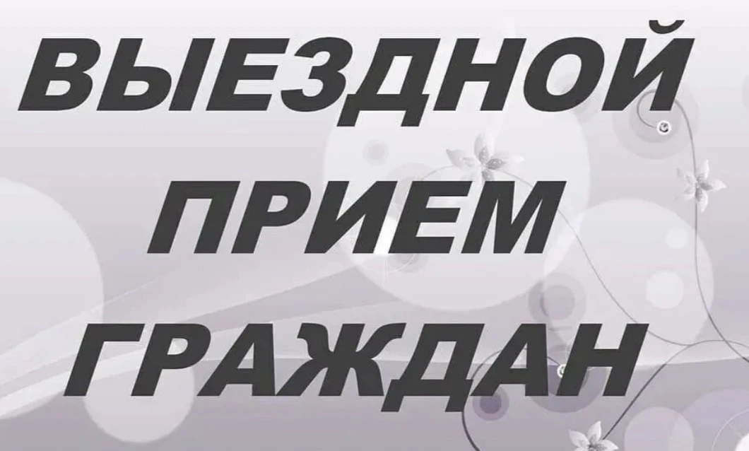 📍25 июня 2026 г. в четверг с 12. 00 до 14. 00 часов состоится приём граждан юристом Госюрбюро Респу