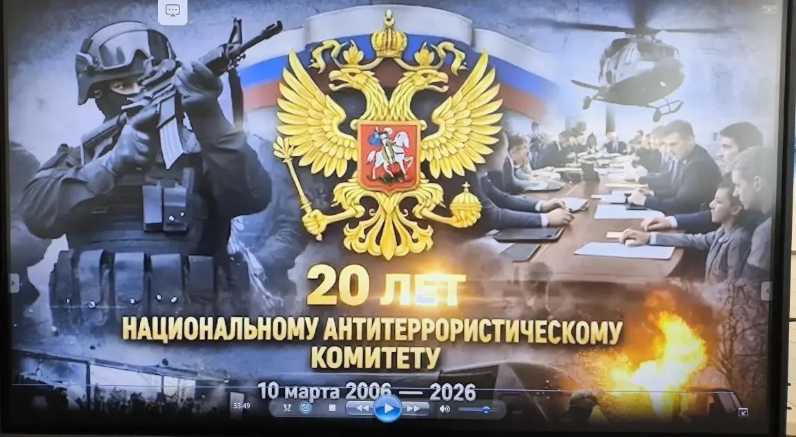 Важно знать и помнить: шестиклассники о безопасности и человечности. (К 20 летию со дня...