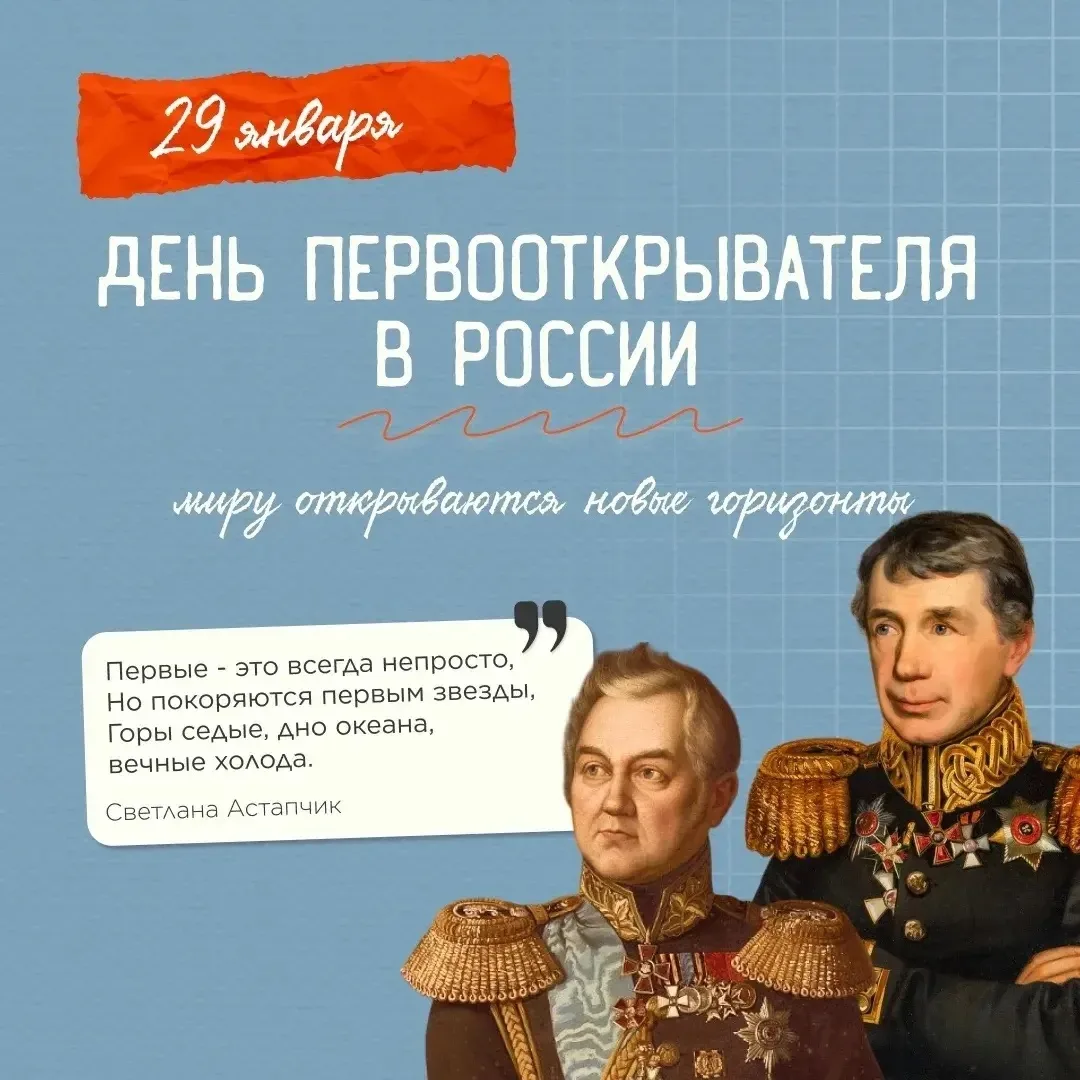 Источник: Педагогический вестник