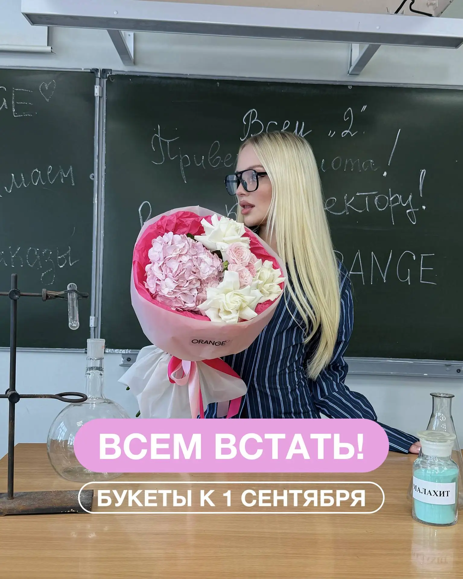 🔔через 5 дней в школу!🔔