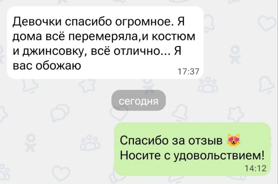 Нам безумно приятно получать такие слова! Это лучшее подтверждение того, что мы движемс...