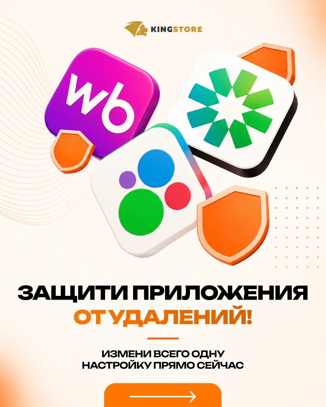 😱ЗАЩИТИ ПРИЛОЖЕНИЯ 😱от автоматического удаления в iPhone

Важные приложения могут исчезнуть за нес