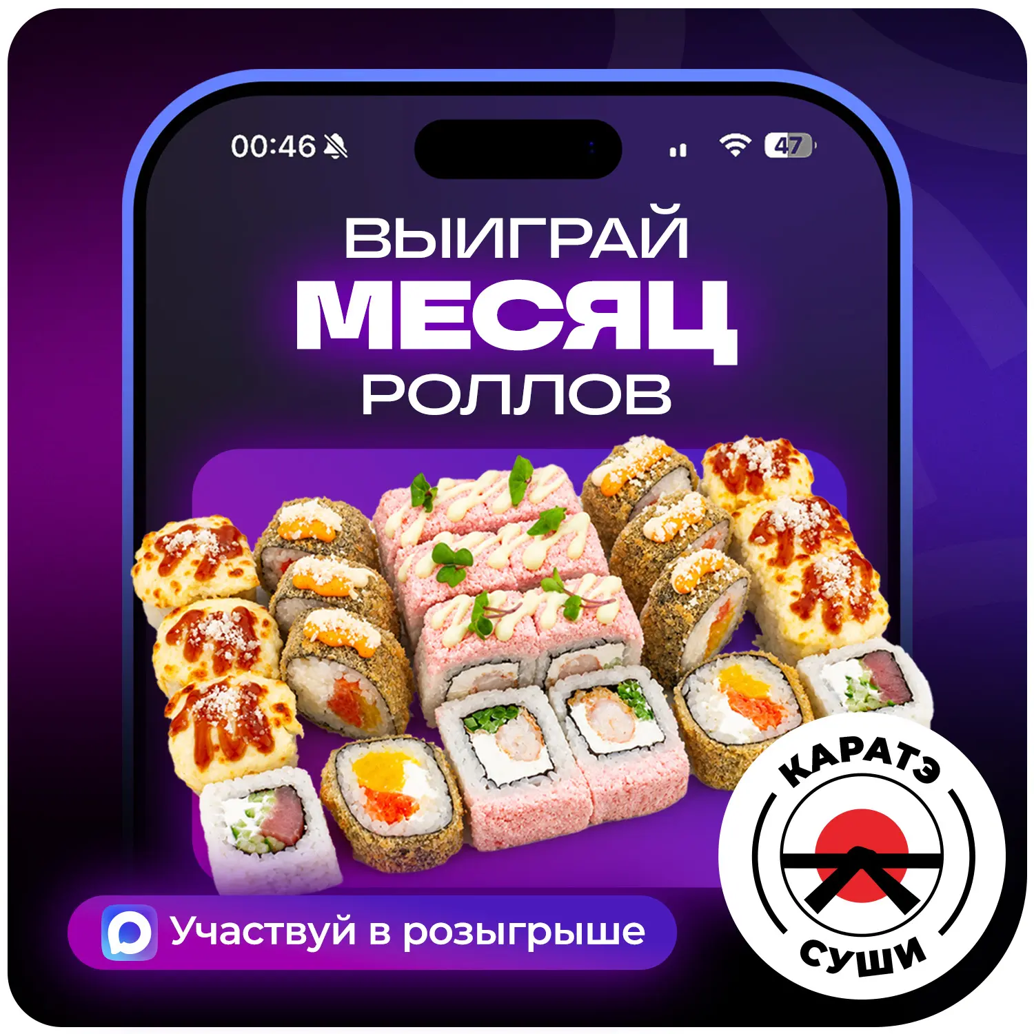 А у нас тут… БОЛЬШОЙ РОЗЫГРЫШ!