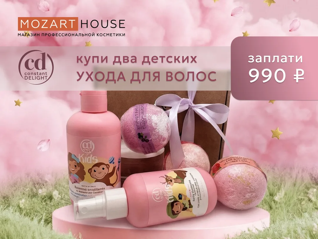 Дорогие друзья, родители и, конечно, наши самые маленькие покупатели!