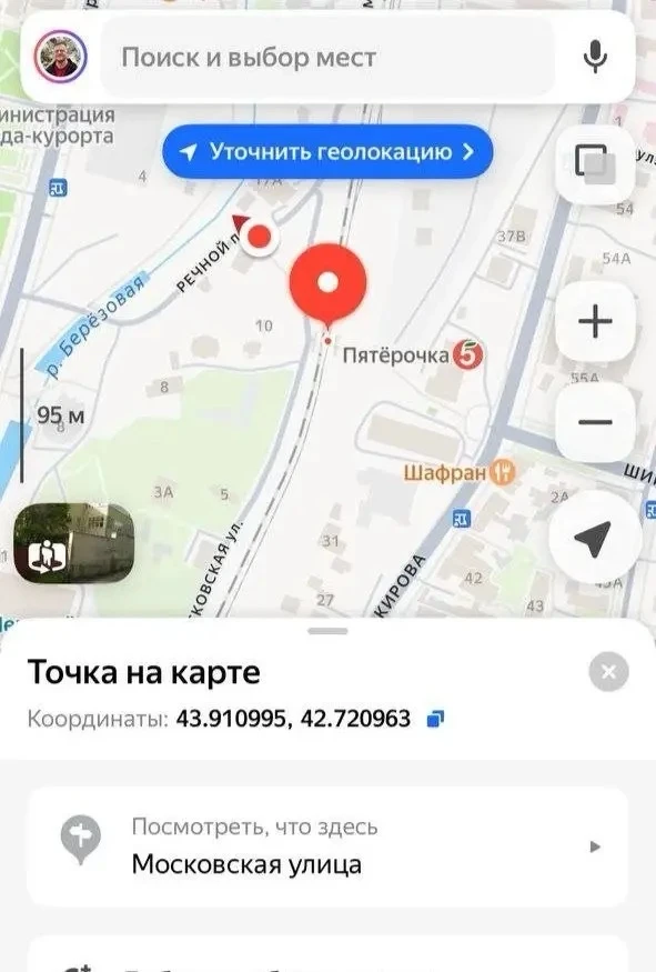 «Хлещет вода из трубы под железнодорожным мостом. Прошу принять меры!» - Анатолий  Кисловодск Онлайн