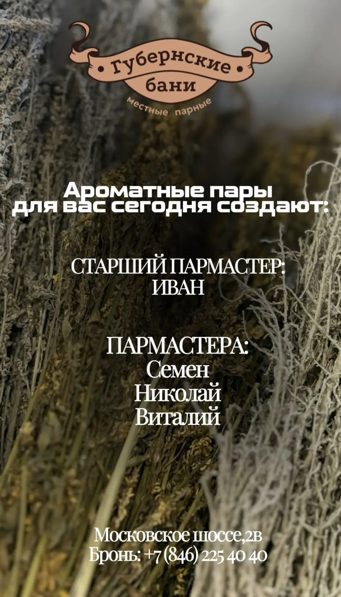 Самое время расслабиться после тяжелой рабочей недели 🔥