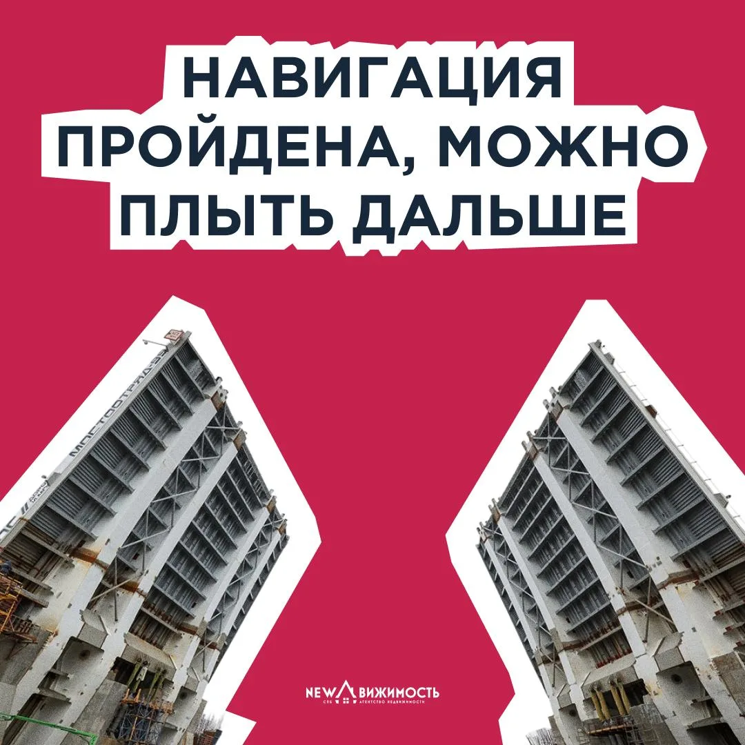 🚢 Большой Смоленский мост сдал свой первый экзамен успешно!  В Петербурге случился важный момент для