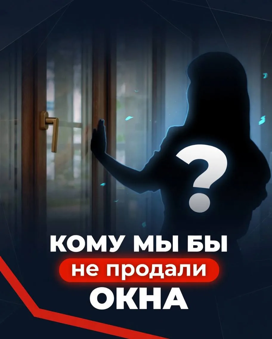 Признаемся, иногда даже нам приходится говорить твердое «нет»❌