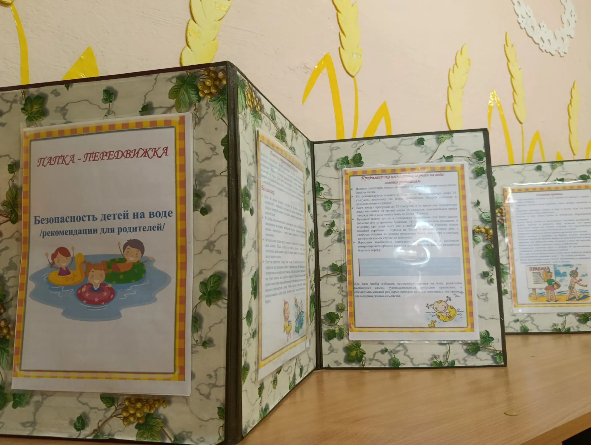 🌞🌈Лето - долгожданная и любимая пора года как у детей, так и у взрослых, которые стре...