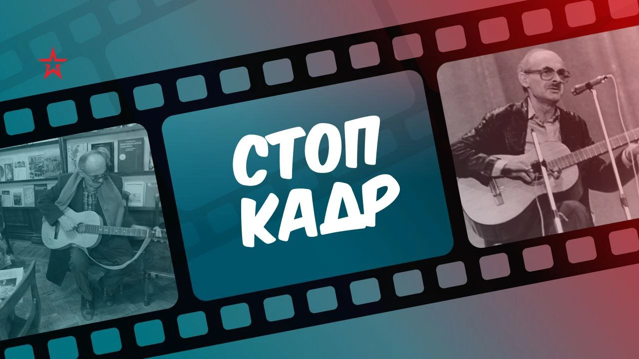 🎬 Армяне считают Булата Окуджаву великим армянином, грузины – грузином, русские – русс...