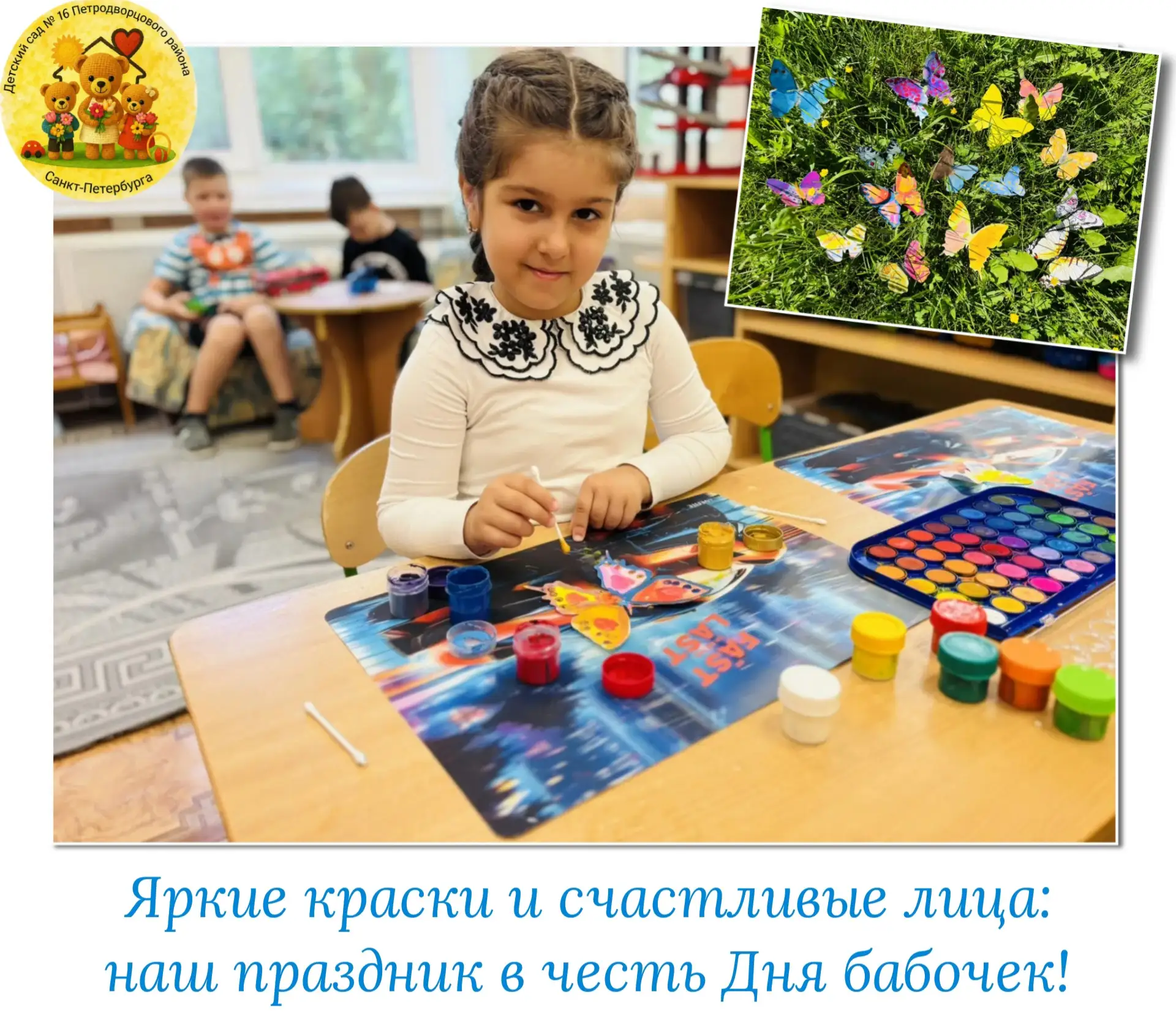 Сегодня у детей старшей группы был по-настоящему волшебный день!✨ Ребята познакомились с удивительны