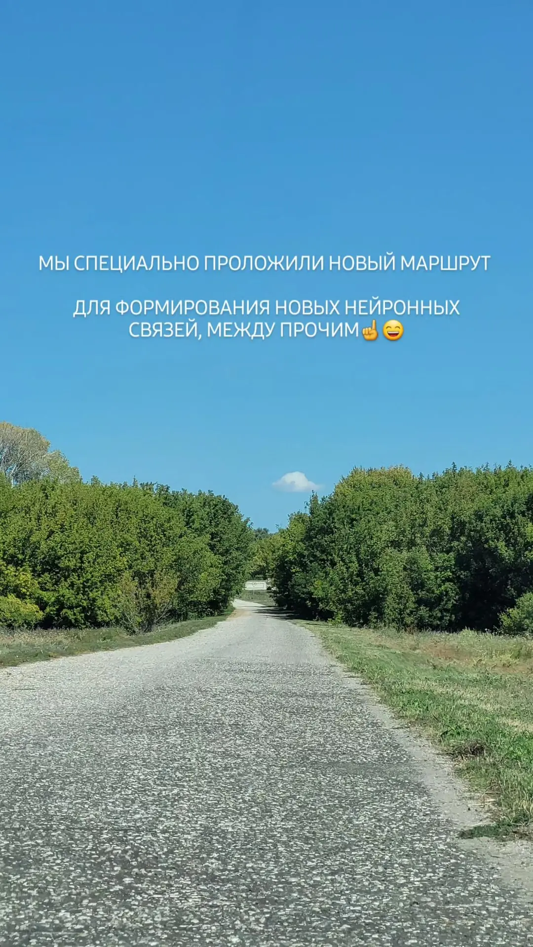 Обратная дорога домой как целое приключение😄