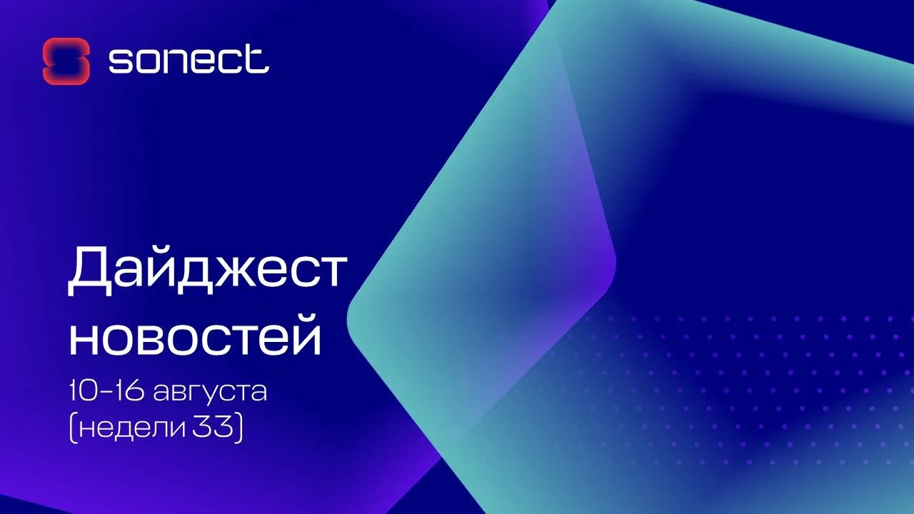 Криптовалюты разрешили покупать на российских биржах, VK начала формировать нейропрофил...