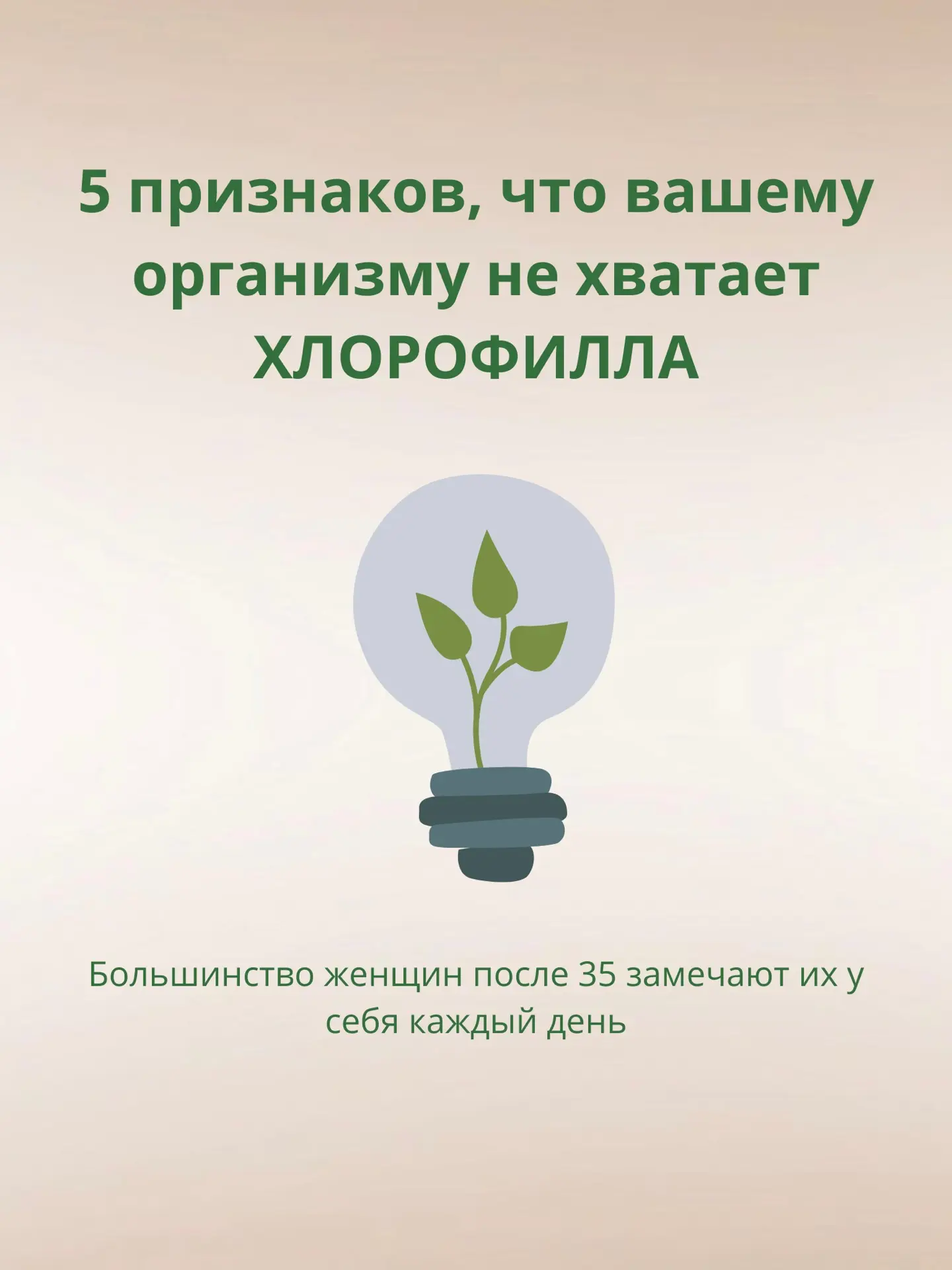 Вы тоже заметили, что раньше энергии было больше?

Не в 20 лет.

Даже 5-10 лет назад.

Просыпались л