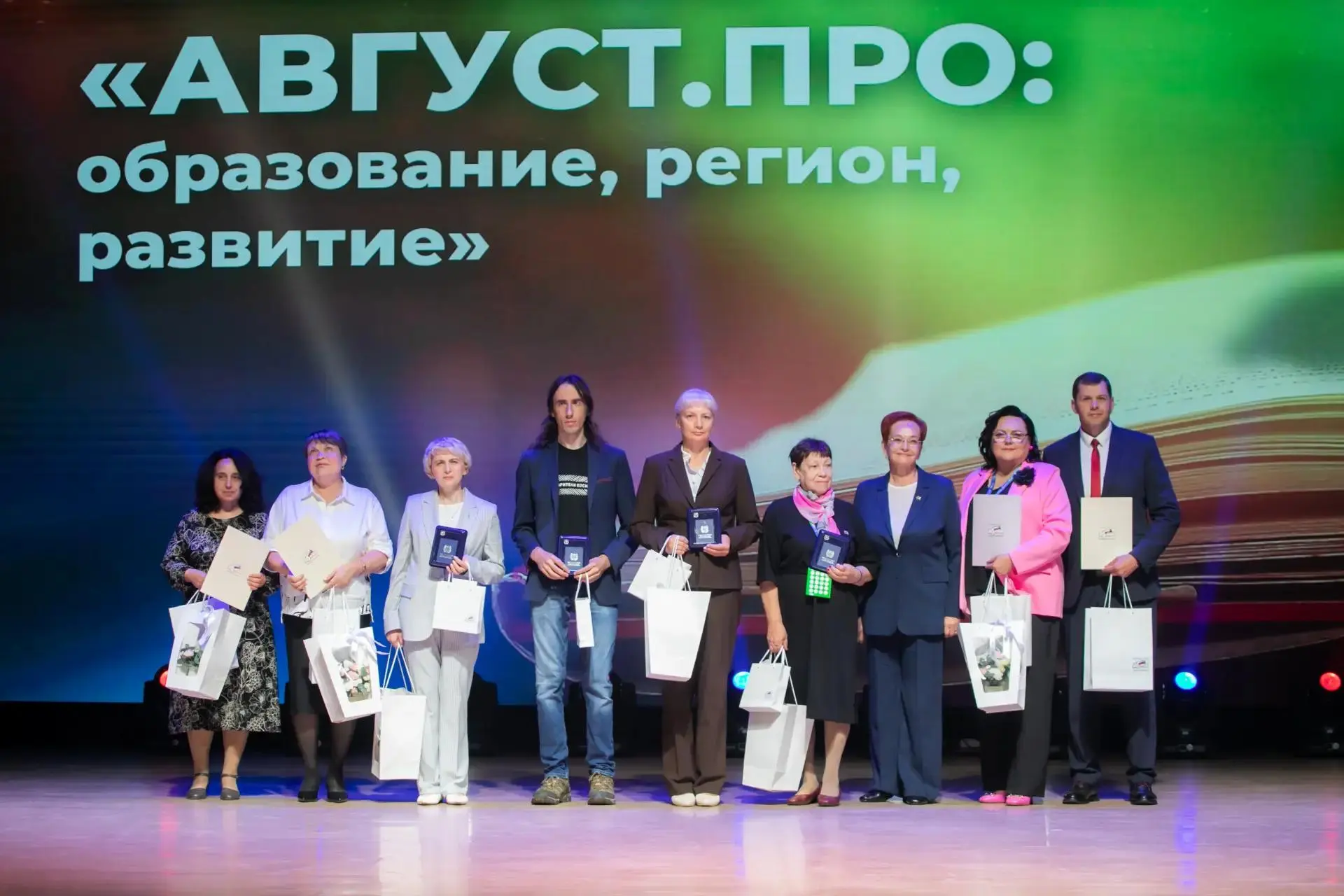 В Томской области проходит педагогический форум «Август.ПРО»