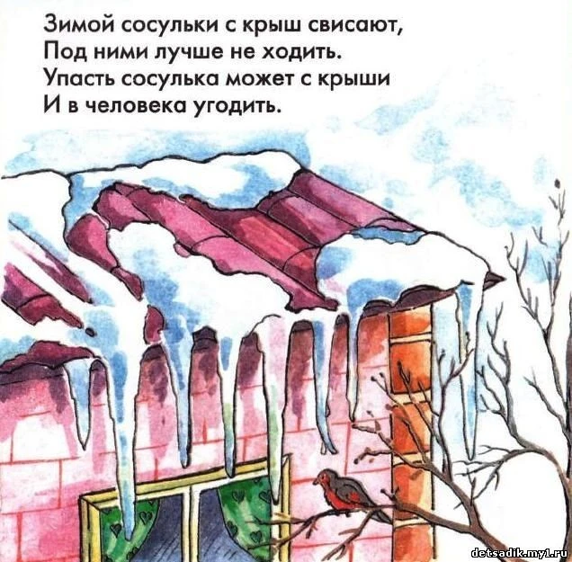 🔔🔔🔔Внимание, Внимание, Внимание❗❗❗ При неблагоприятных метеорологических явлениях на территории Н