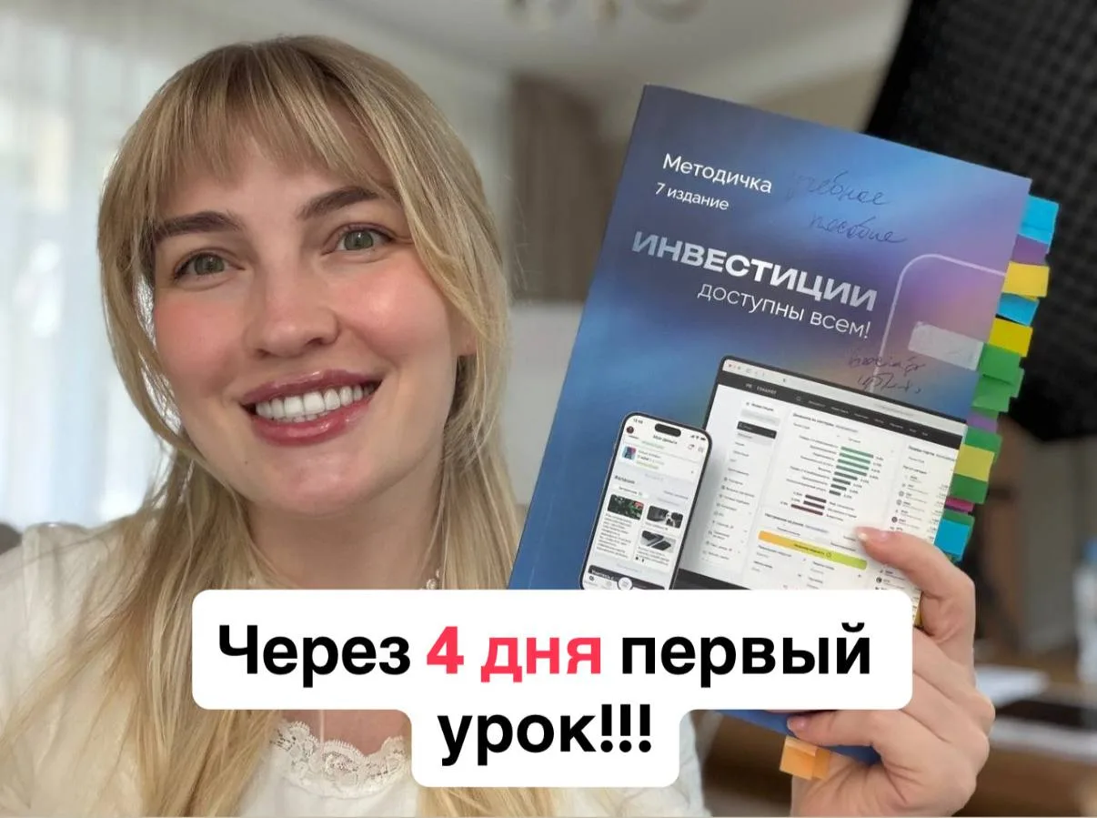 Куда нести деньги со вклада, чтобы было безопасно?