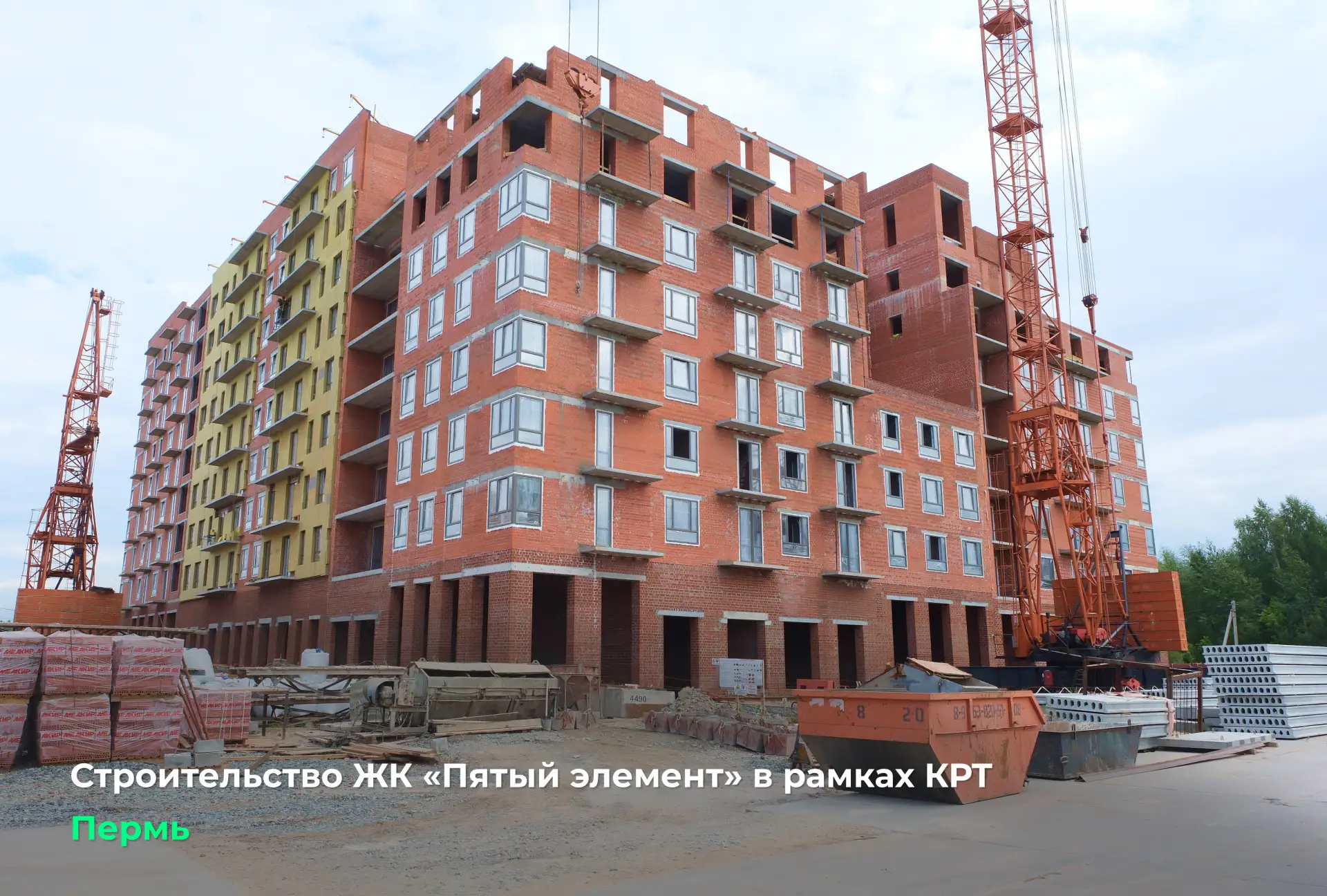 В краевой столице активно развиваем территорию Камской долины. Сегодня лично проверил с...