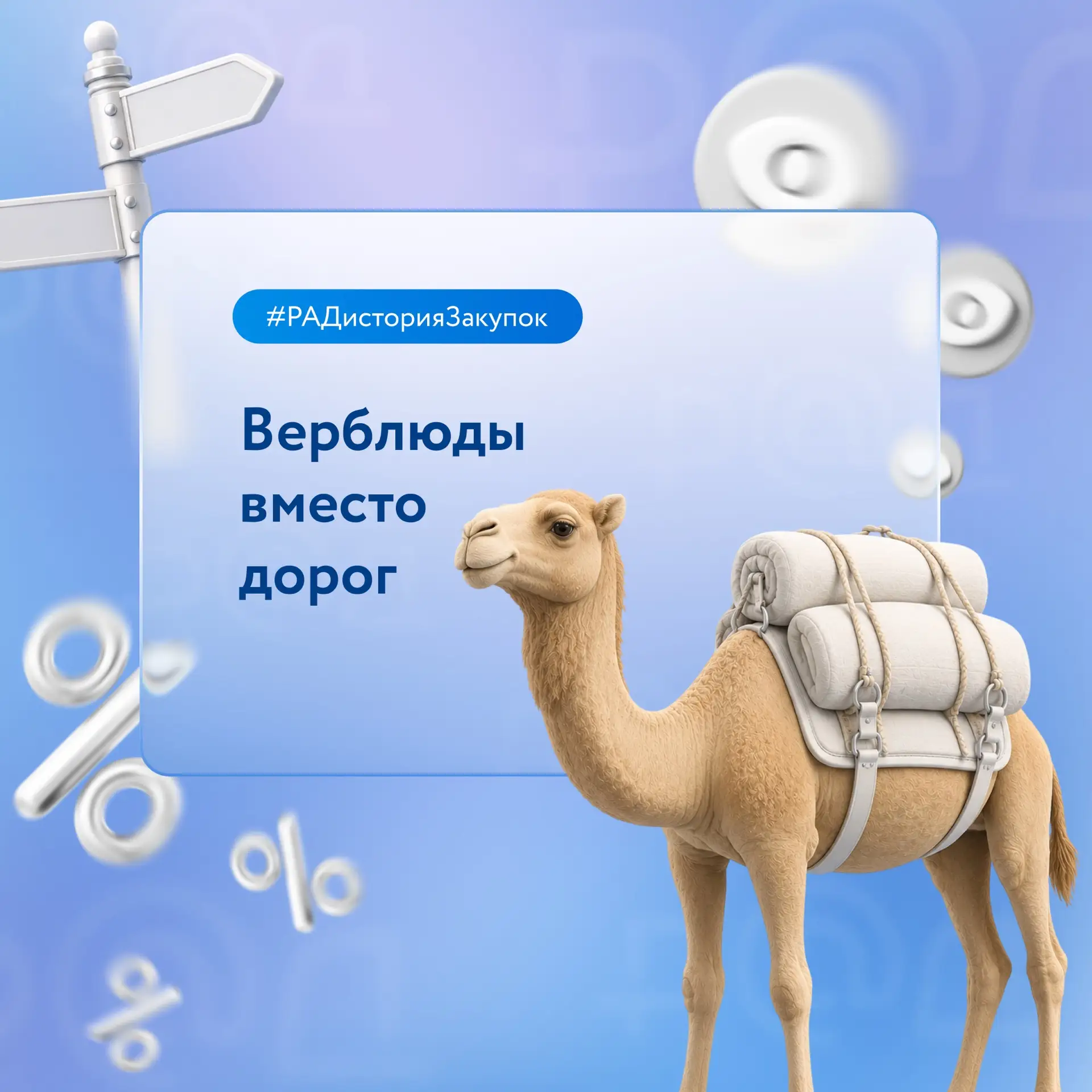 Перенесемся на средневековый Восток.