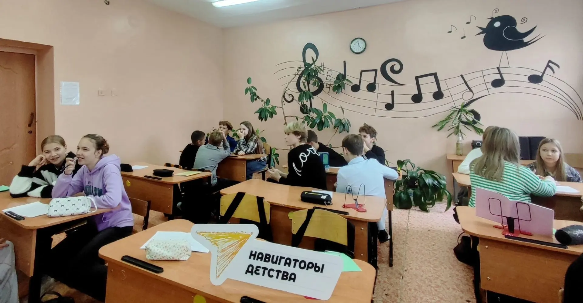 ✅ Музыкальный кроссворд «Угадай мелодию» состоялся!