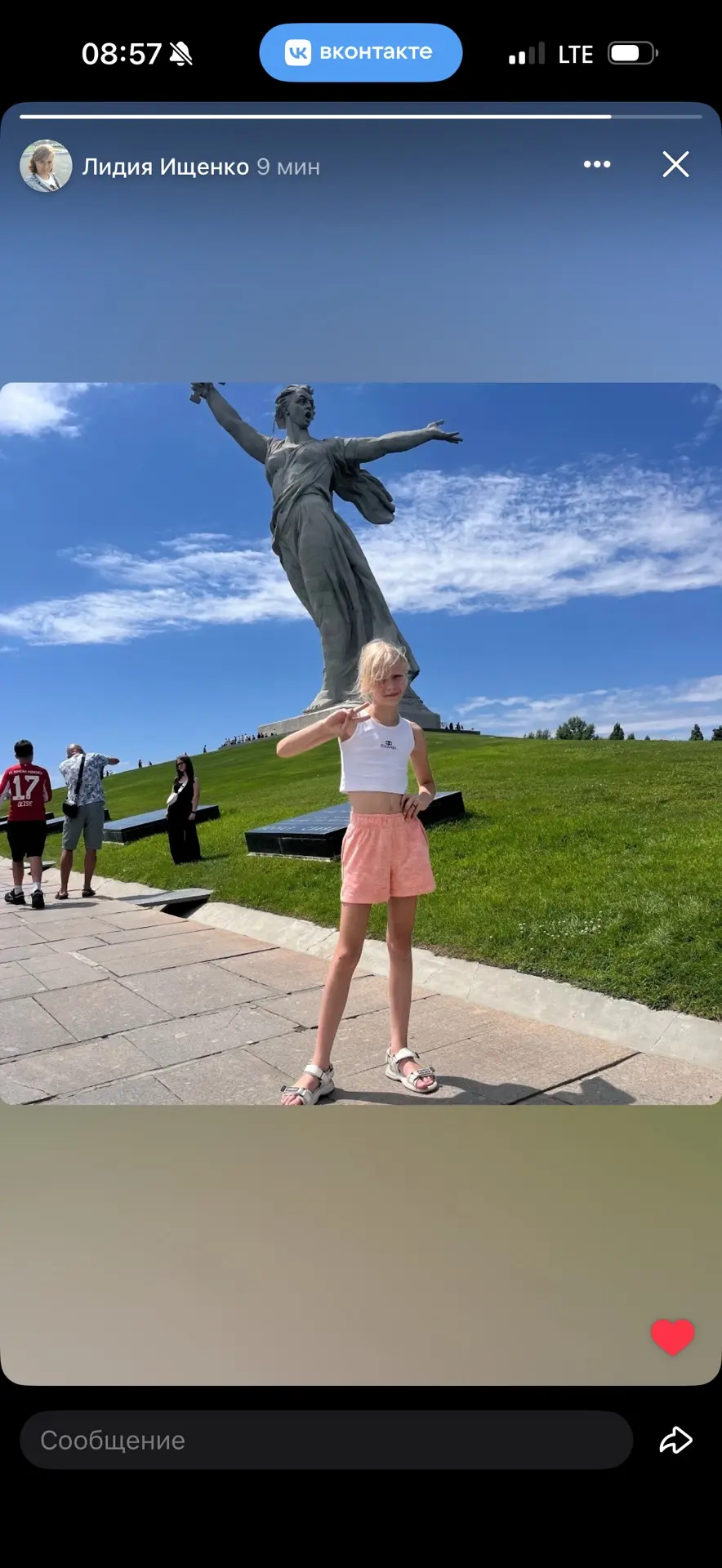 Вот оно какое наше лето 🌞: наша Алиса и вовсе не в  стране чудес, а в славном городе -...