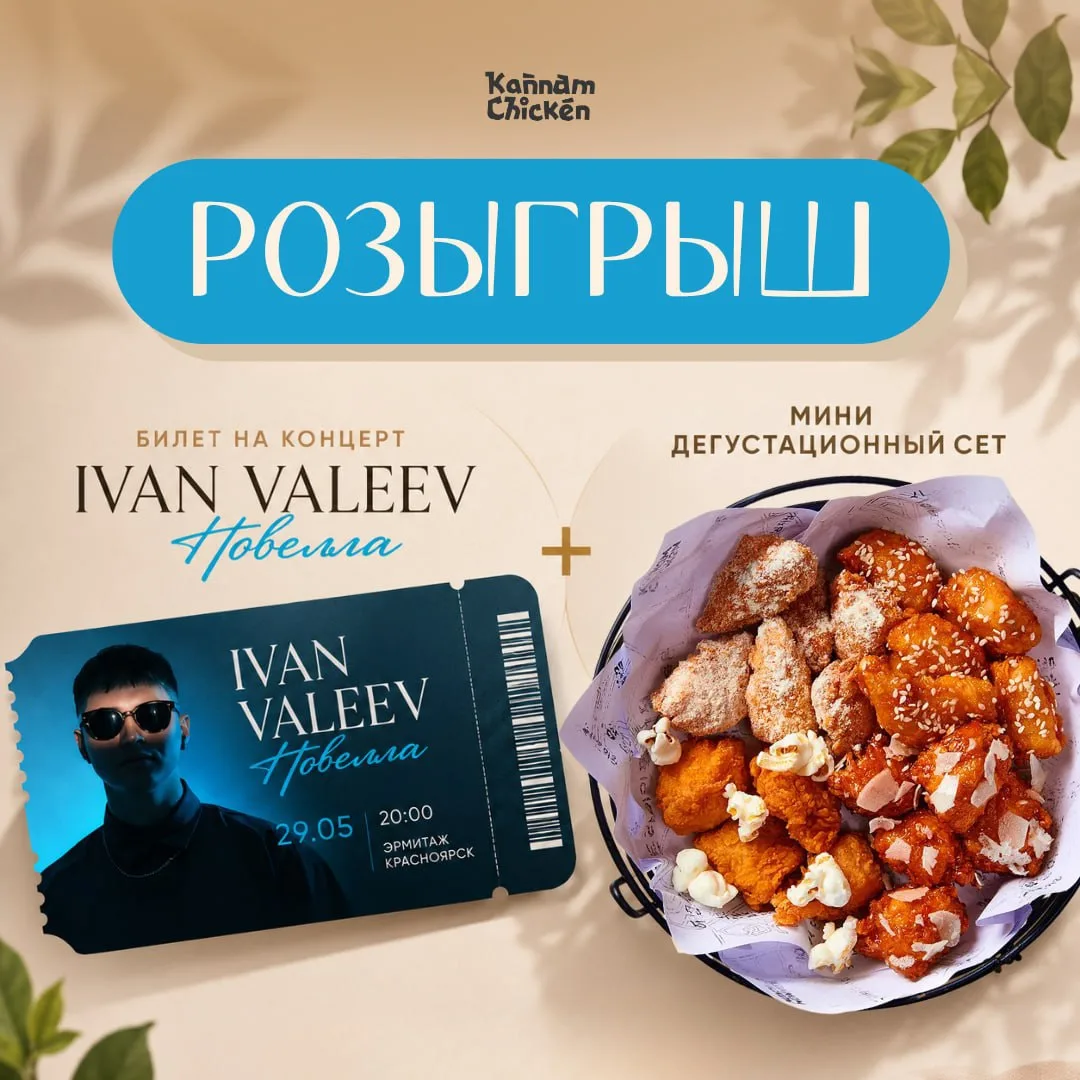 Дарим повод для хорошего настроения! ✨