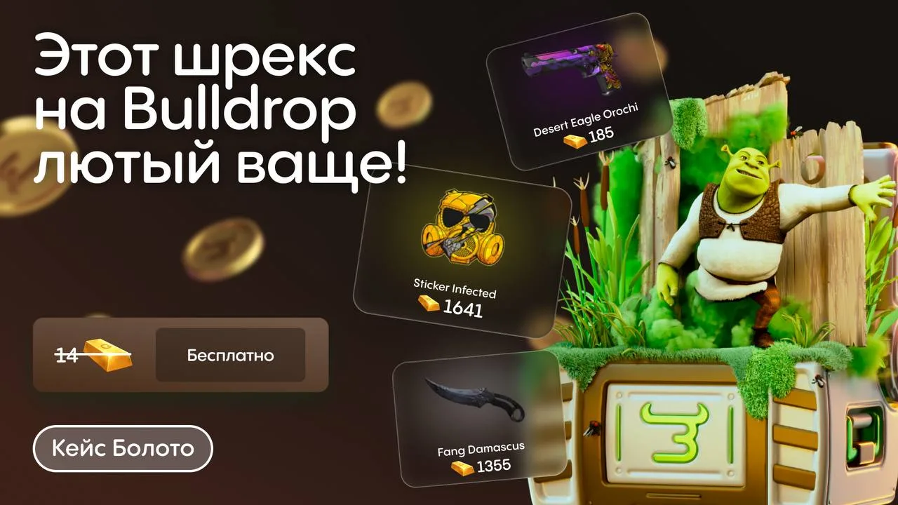 ПРОВЁЛ В БОЛОТЕ 3 ДНЯ 🐍

Эти грязевые ванны апгрейднут любого нуба в MVP с полным сетапом SO2 🦴

З