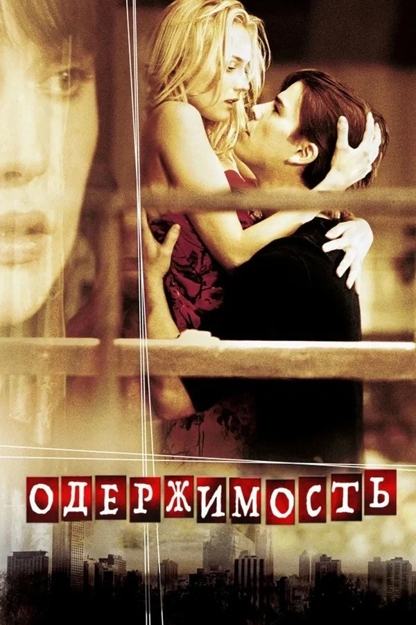 ДОБРОЕ УТРО ❤️ 

На небе мощная Трапеция с участием Венеры, поэтому на выходные я рекомендую фильмы 