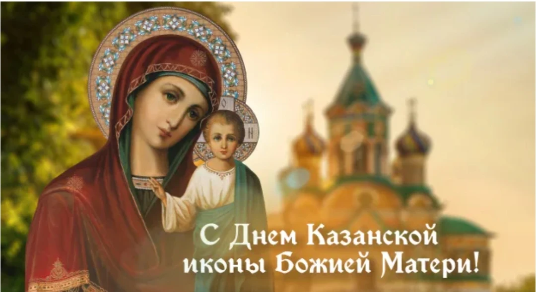 🧐 Что отмечают 21 июля?

 🙏Праздник явления иконы Божией Матери в Казани 
 ✅День нездоровой пищи, 