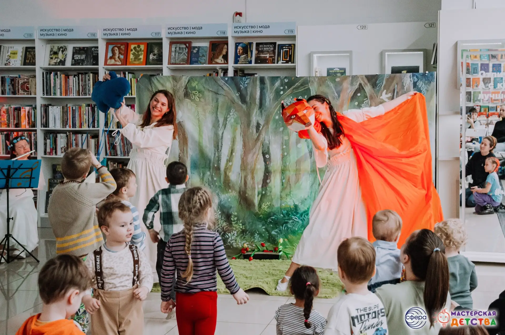 🌸 Бесплатное иммерсивное театральное представление "ВЕСНА" в Читай-городе   🗓 26 апреля в 11:00  «Ма