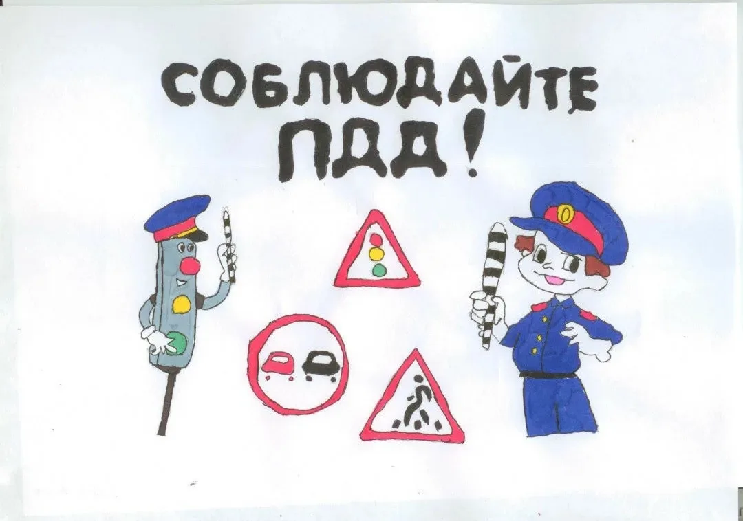 ВНИМАНИЕ! ДТП С УЧАСТИЕМ ОБУЧАЮЩЕГОСЯ!
Уважаемые родители!
  09 июня 2026 года в 17:34 по адресу: г.
