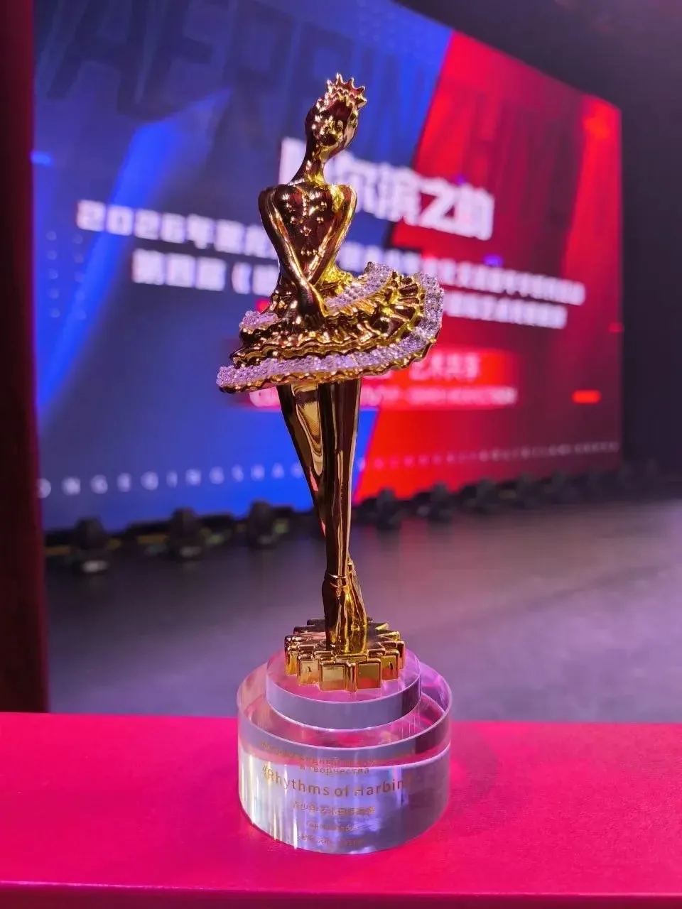 🌟 22 марта в Китайской Народной Республике состоялся международный конкурс танца и творчества "РИТМЫ