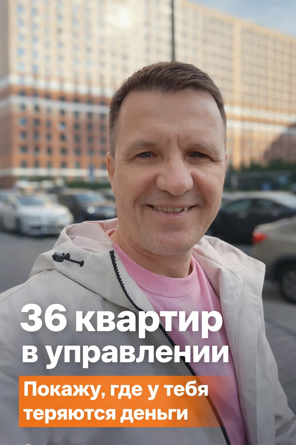 ❗️99% посуточников не понимают, сколько они реально зарабатывают