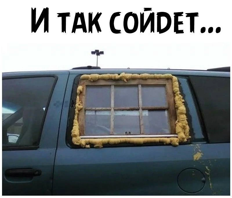 Веснушка Юмор