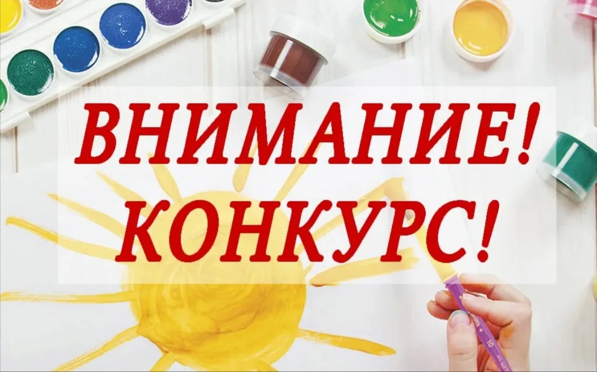 Уважаемые родители!