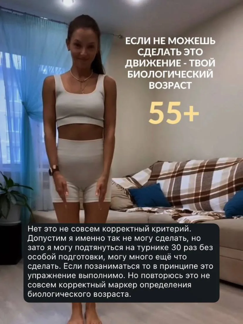 Ох, сколько же споров в комментариях вызвало моё видео с тестом на подвижность тазобедр...