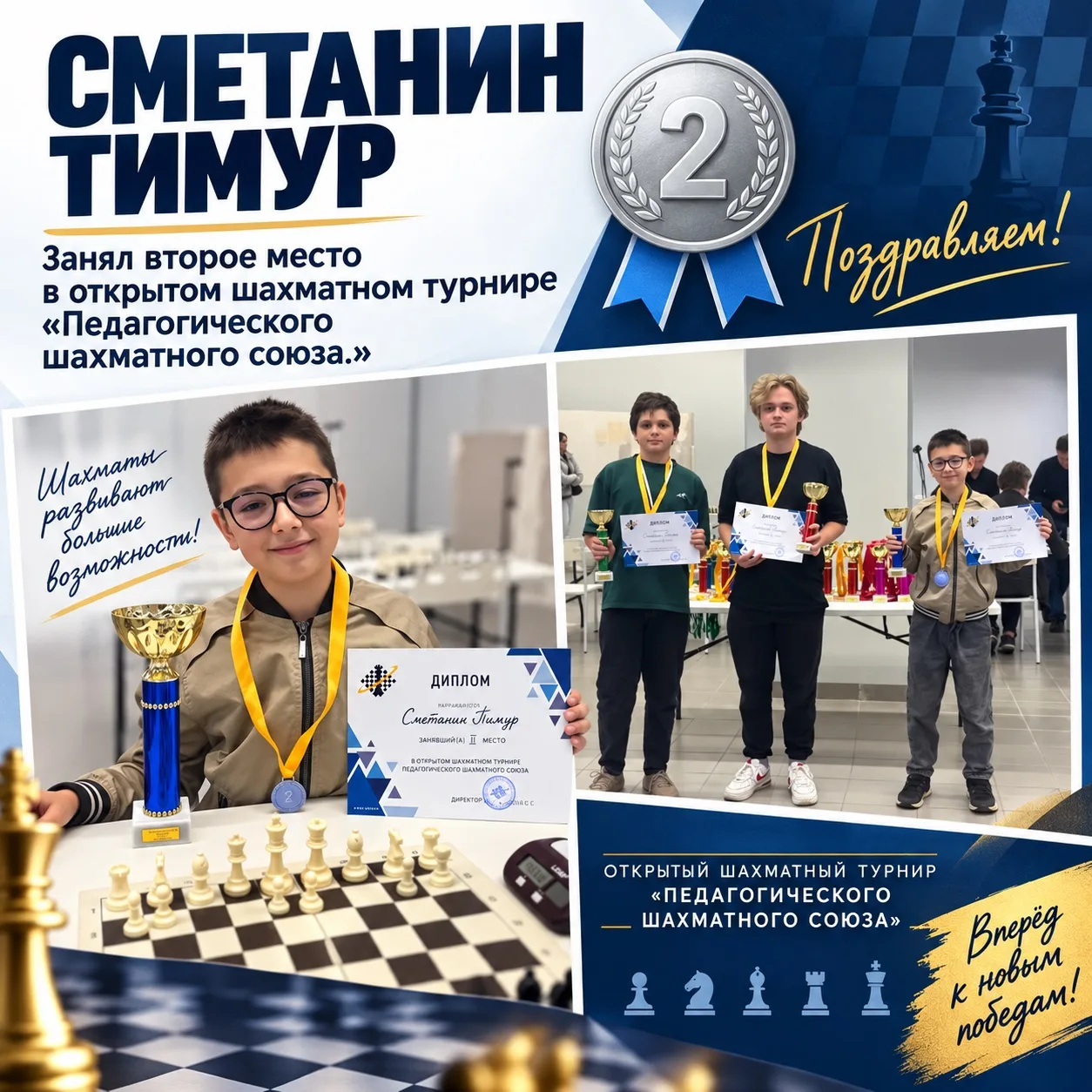 🎉 Отличные новости!