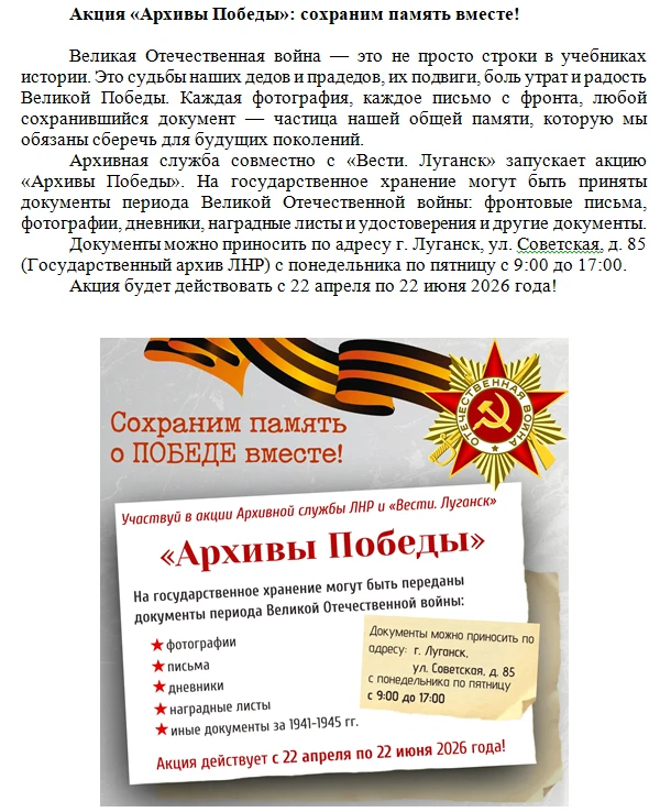 Медиа публикации
