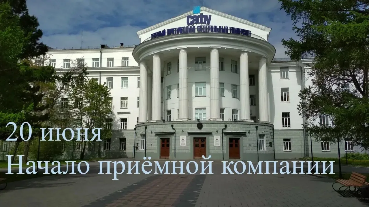 ✅Уважаемые абитуриенты и родители!

❗С 20 июня 2026 года официально начинается прием документов в вы