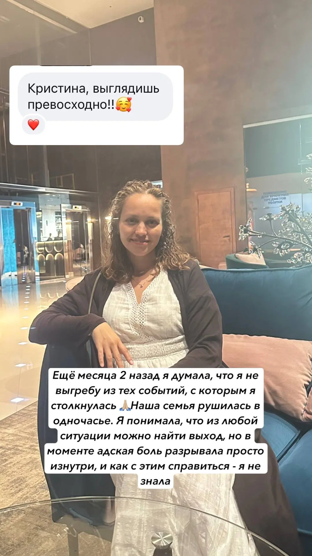 Такая благодарность внутри, любовь и тепло ко всему, что происходит в жизни.