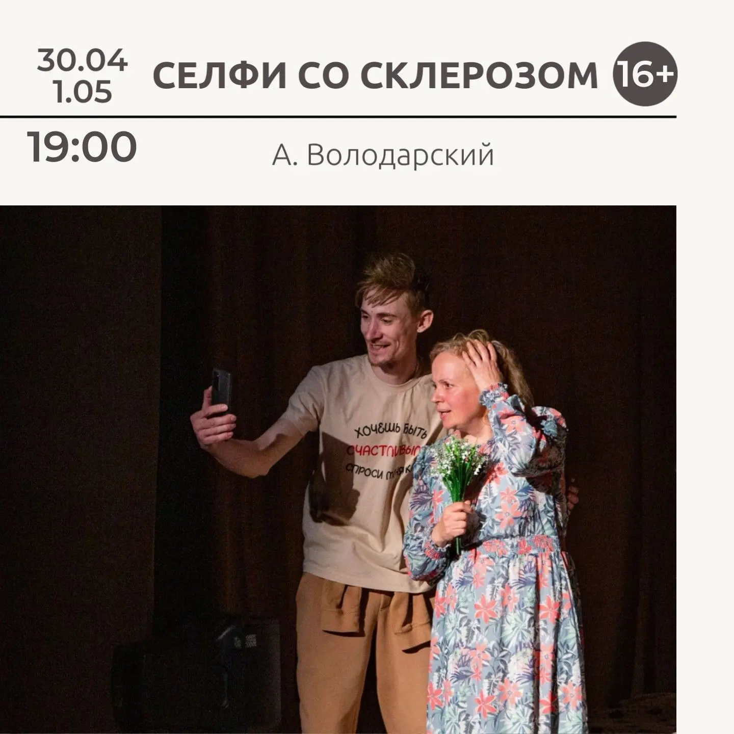В ожидании тёплой весенней погоды и долгожданного отдыха мы приготовили для вас яркую и...