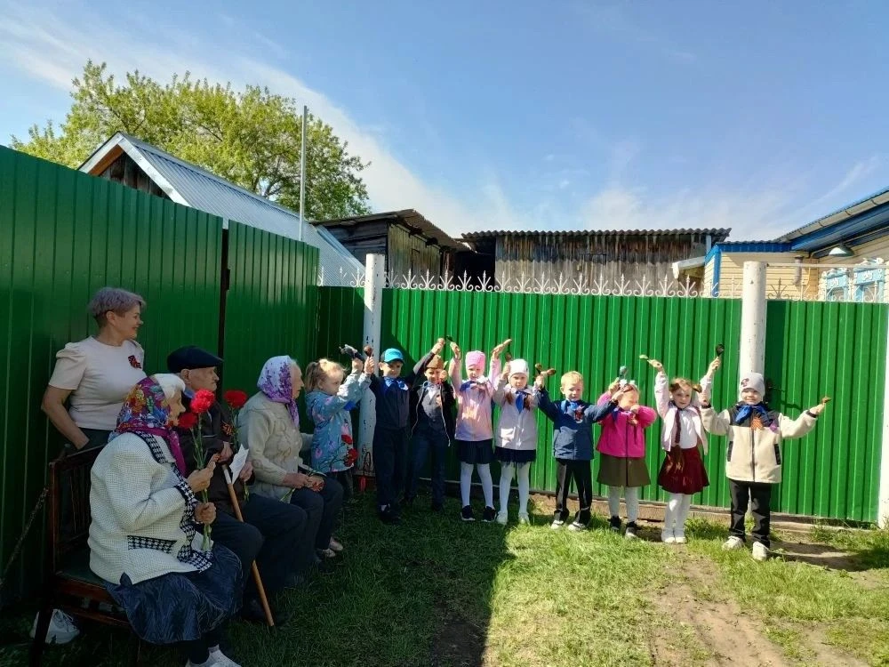 "День Победы"