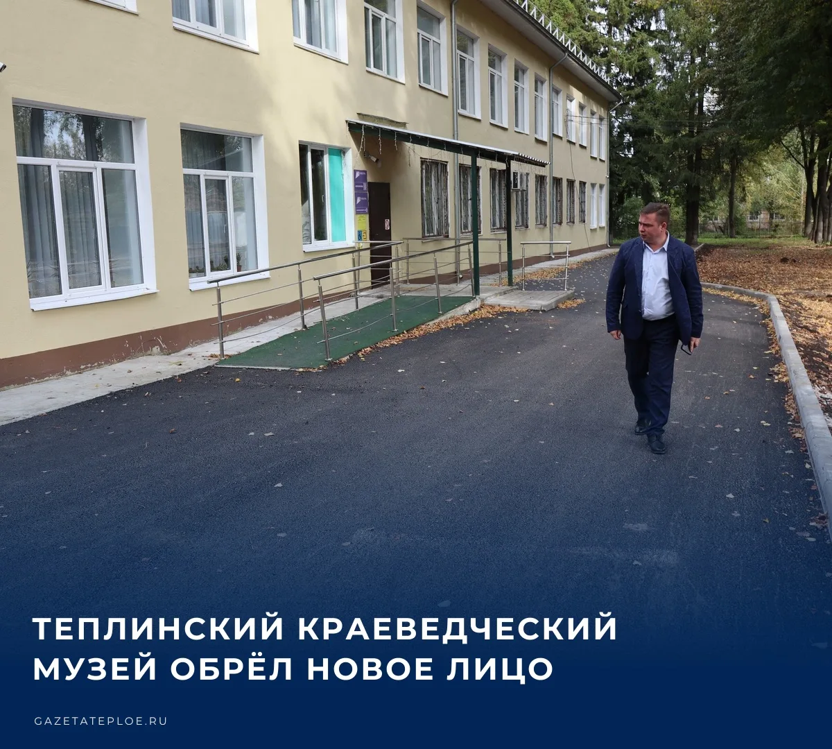 📍 Гордость Тепло-Огаревского района — местный Художественно-краеведческий музей преобр...