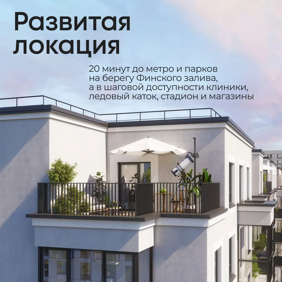 💫 Квартиры с ремонтом white box от 5 млн ₽ на «Ленинском»  Проект строится в перспективном и экологи