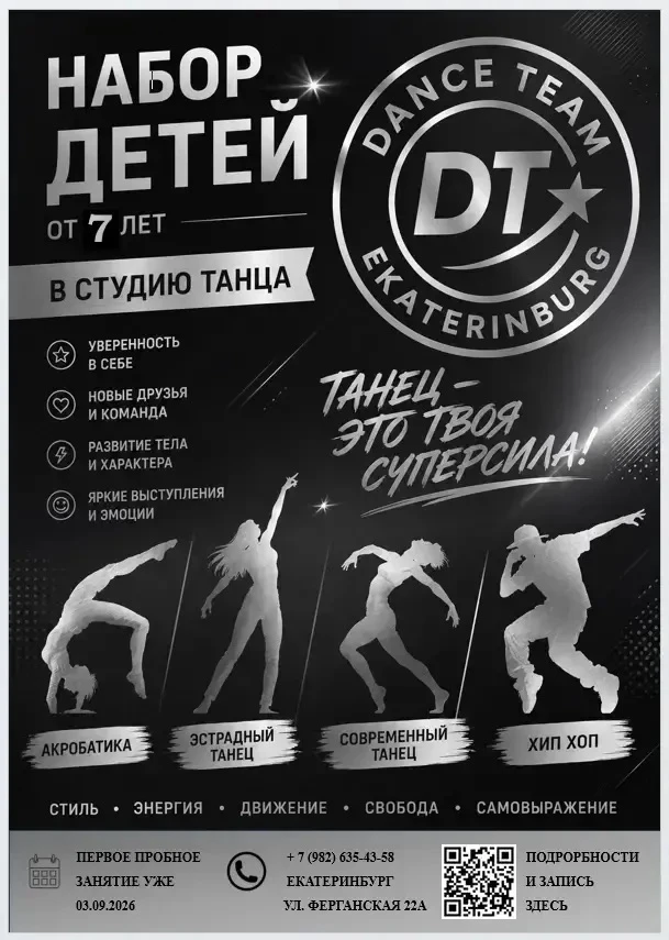Ссылка для записи: https://docs.google.com/forms/d/e/1FAIpQLSf6DHiZENlWHmrDKrsAZrLGMfpj...