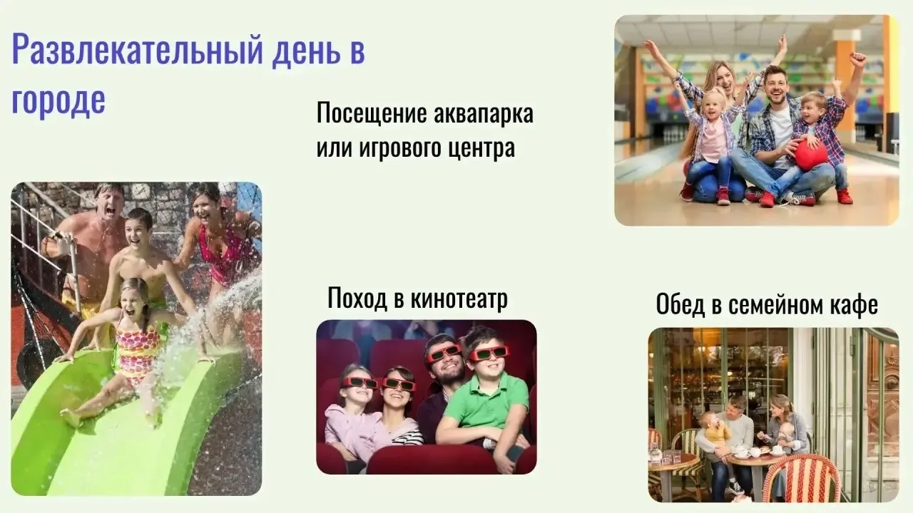 15 мая отмечаем Международный день семьи. Он был учреждён Организацией Объединëнных Наций (ООН) с це
