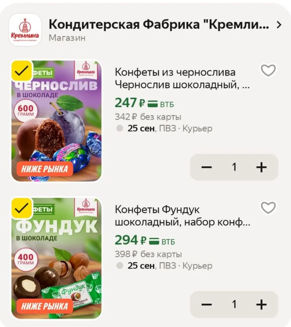 ❗️https://market.yandex.ru/cc/B8UdHY?erid=5jtCeReNx12oak2qV7afY1T