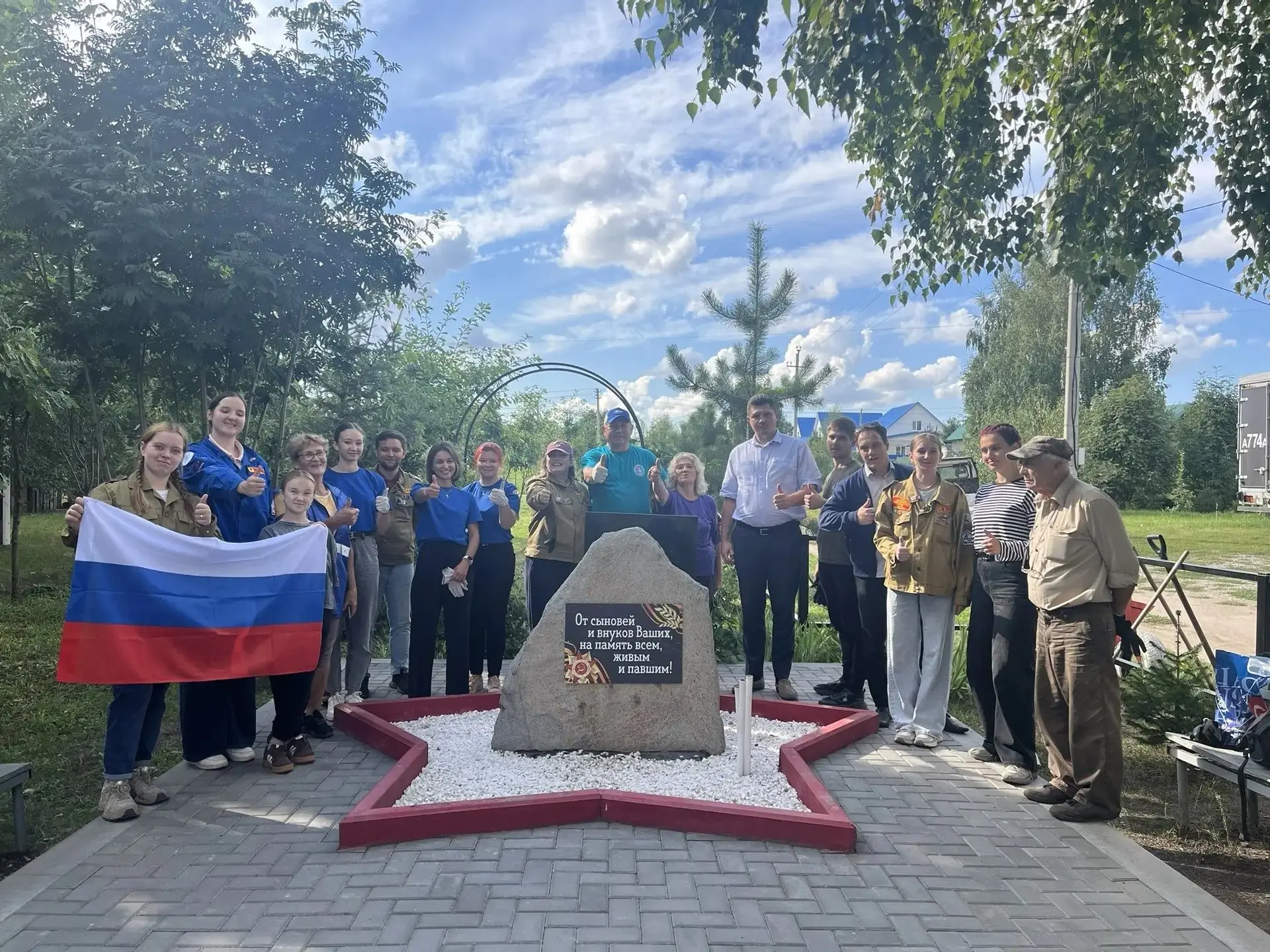 На пригородной территории состоялась акция «Мир, благородство» ко Дню Государственного ...