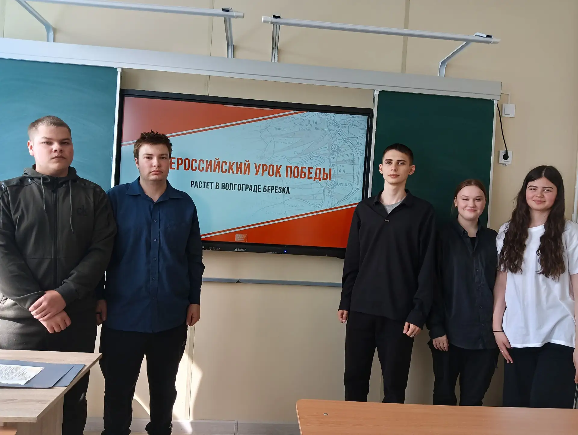 ✅ПРОЕКТ «ВЕСНА ПАМЯТИ: ПОМНИ СВОЕГО ГЕРОЯ»