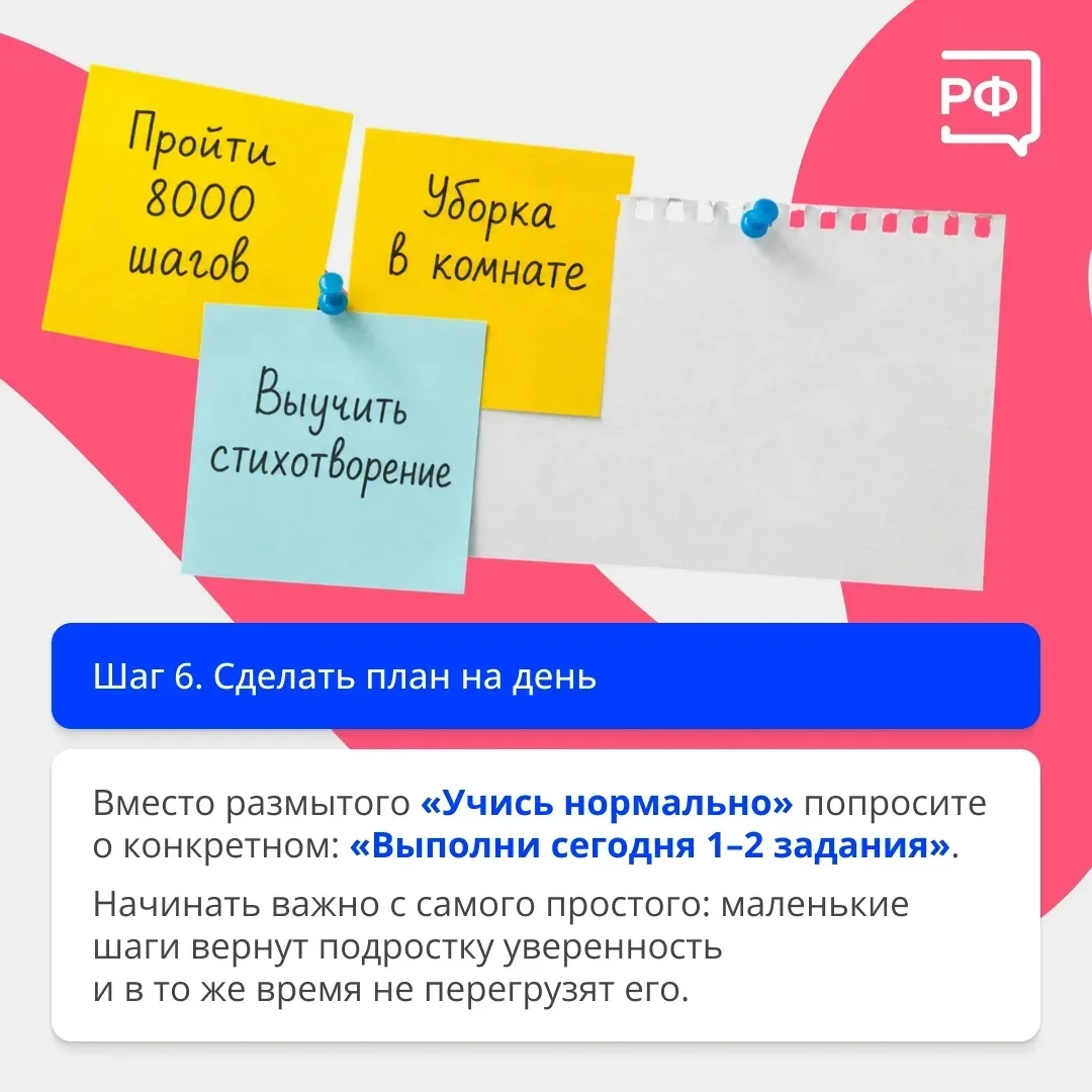 🤳 «Вообще не выпускает телефон из рук. Про учёбу забыл и даже разговаривать об этом не хочет…»

В т